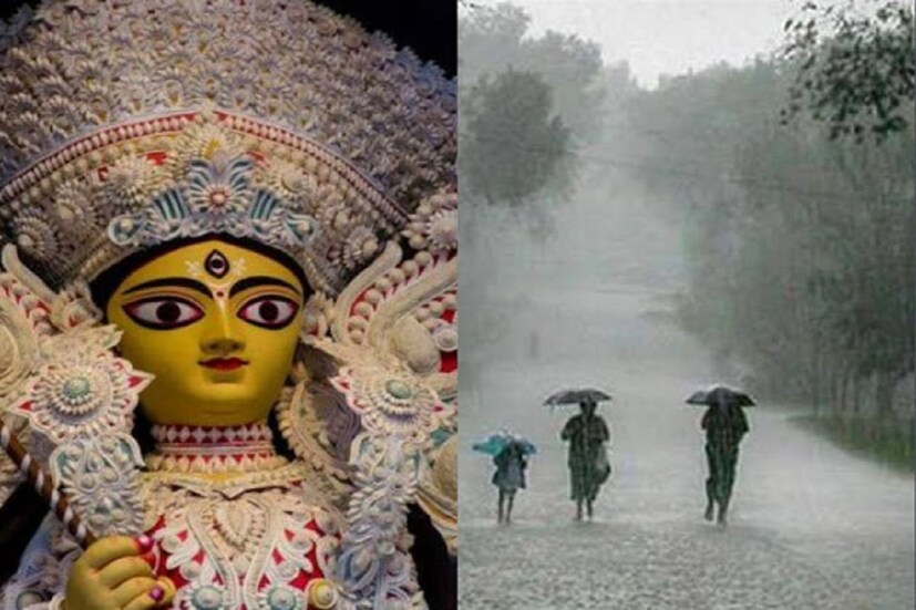 একটি ঘূর্ণাবর্ত রয়েছে পূর্ব-মধ্য আরব সাগরে। একটি নিম্নচাপ তৈরীর পরিস্থিতি তৈরি হয়েছে আন্দামান সাগরে। আজ রবিবার এই নিম্নচাপ তৈরি হবে। এটি পশ্চিম ও উত্তর পশ্চিম দিকে এগিয়ে দক্ষিণ ওড়িশা ও উত্তর অন্ধ্র প্রদেশ উপকূলে পৌছবে। এর পরোক্ষ প্রভাব পড়বে পশ্চিমবঙ্গের উপকূলে।