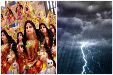 লক্ষ্মীপুজো পর্যন্ত চলবে দুর্যোগ! কলকাতা-২৪ পরগনায় তুমুল ঝড়বৃষ্টির পূর্বাভাস