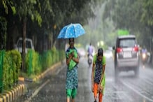 West Bengal Weather Update: ফের নিম্নচাপ! কলকাতা-সহ দক্ষিণবঙ্গের ছয় জেলায় বৃষ্টিপাতের সতর্কতা... West Bengal Weather Update: ফের নিম্নচাপ! কলকাতা-সহ দক্ষিণবঙ্গের ছয় জেলায় বৃষ্টিপাতের সতর্কতা...