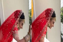 এ কী কাণ্ড? শুভদৃষ্টির আগেই হবু বরকে দেদার চুমু! দুরন্ত গতিতে Viral কনের কীর্তি এ কী কাণ্ড? শুভদৃষ্টির আগেই হবু বরকে দেদার চুমু! দুরন্ত গতিতে Viral কনের কীর্তি