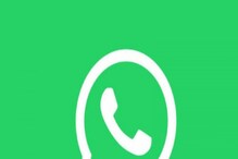 WhatsApp-এর নয়া ফিচার, জেনে নিন কীভাবে হবে কাজ? WhatsApp-এর নয়া ফিচার, জেনে নিন কীভাবে হবে কাজ?