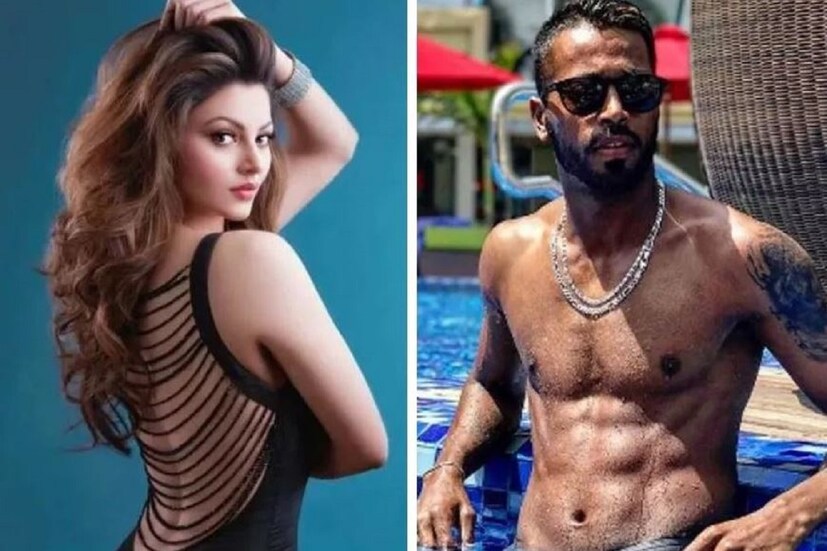 হার্দিক পান্ডিয়ার সঙ্গে বছর দুয়ের আগে হালকা প্রেম প্রেম ছিল উর্বশী রাউতেলার এমনই গুঞ্জন ছিল৷ কিন্তু হঠাৎই হার্দিক সর্বসমক্ষে ফাঁস করে দেন উর্বশী তাঁকে ভারত বনাম পাকিস্তানের ম্যাচের টিকিটের জন্য জ্বালাতন করেছেন৷ 
