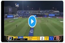 আইপিএল ২০২১ এ ধোনি ধামাকার দিন,আইপিএলে ১০০ ক্যাচ, ছক্কা মেরে জেতালেন দলকে,দেখুন আইপিএল ২০২১ এ ধোনি ধামাকার দিন,আইপিএলে ১০০ ক্যাচ, ছক্কা মেরে জেতালেন দলকে,দেখুন