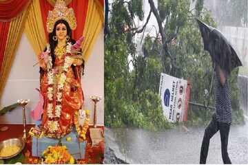 লক্ষ্মীপুজোতেও মুক্তি নেই! দুর্যোগ থেকে কবে মুক্তি? জানুন হাওয়া অফিসের আপডেট লক্ষ্মীপুজোতেও মুক্তি নেই! দুর্যোগ থেকে কবে মুক্তি? জানুন হাওয়া অফিসের আপডেট