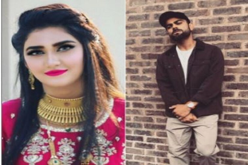 এই মুহূর্তে পৃথিবীর অন্যতম শ্রেষ্ঠ ক্রিকেটার ভারতীয় ক্রিকেট দলের অধিনায়ক বিরাট কোহলি (Virat Kohli is one of the best cricketer of the world) ৷ বিরাটের নিয়মিত ধারাবাহিক এই সাফল্য এনে দিয়েছে ৷ বর্তমানে বিরাট কোহলিকে রান মেশিন নামেও অনেকেই মজা করে ডাকেন ৷ শুধুই ভারতে নয় সারা পৃথিবী জুড়ে বিরাট কোহলির অগণিত ভক্ত রয়েছে ৷ এমনকী পাকিস্তানেও বিরাট কোহলির (Virat Kohli) অনুরাগীর সংখ্যা খুব একটা কম নয় (T20 World Cup 2021 Sunday Super Dhamaka India VS Pakistan Tightan clash) ৷ পাক মিডিয়াম পেসার হাসান আলির স্ত্রী শামিয়া আরজুও বিরাট কোহলির অত্যন্ত বড় ভক্ত (Pak Medium pacer's wife Samiya Hassan Ali says that she is one of the biggest fan of Indian Captain Virat Kohli ) ৷ (ছবি সৌজন্যে Samiya Hassan Ali, Virat Kohli/Instagram) ৷