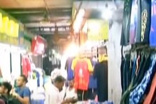 সাময়িকভাবে বন্ধ হচ্ছে ময়দান মার্কেট, কারণ জানেন কি? সাময়িকভাবে বন্ধ হচ্ছে ময়দান মার্কেট, কারণ জানেন কি?