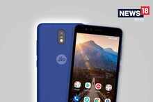 ছবিতে JioPhone Next-এর আনবক্সিং, বাজেট অ্যান্ড্রয়েড স্মার্টফোন 'Made for India'