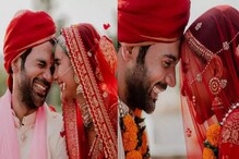 বিয়েতে রাজকুমারকেও সিঁদুর পরালেন পত্রলেখা, তুমুল ভাইরাল এই ভিডিও বিয়েতে রাজকুমারকেও সিঁদুর পরালেন পত্রলেখা, তুমুল ভাইরাল এই ভিডিও