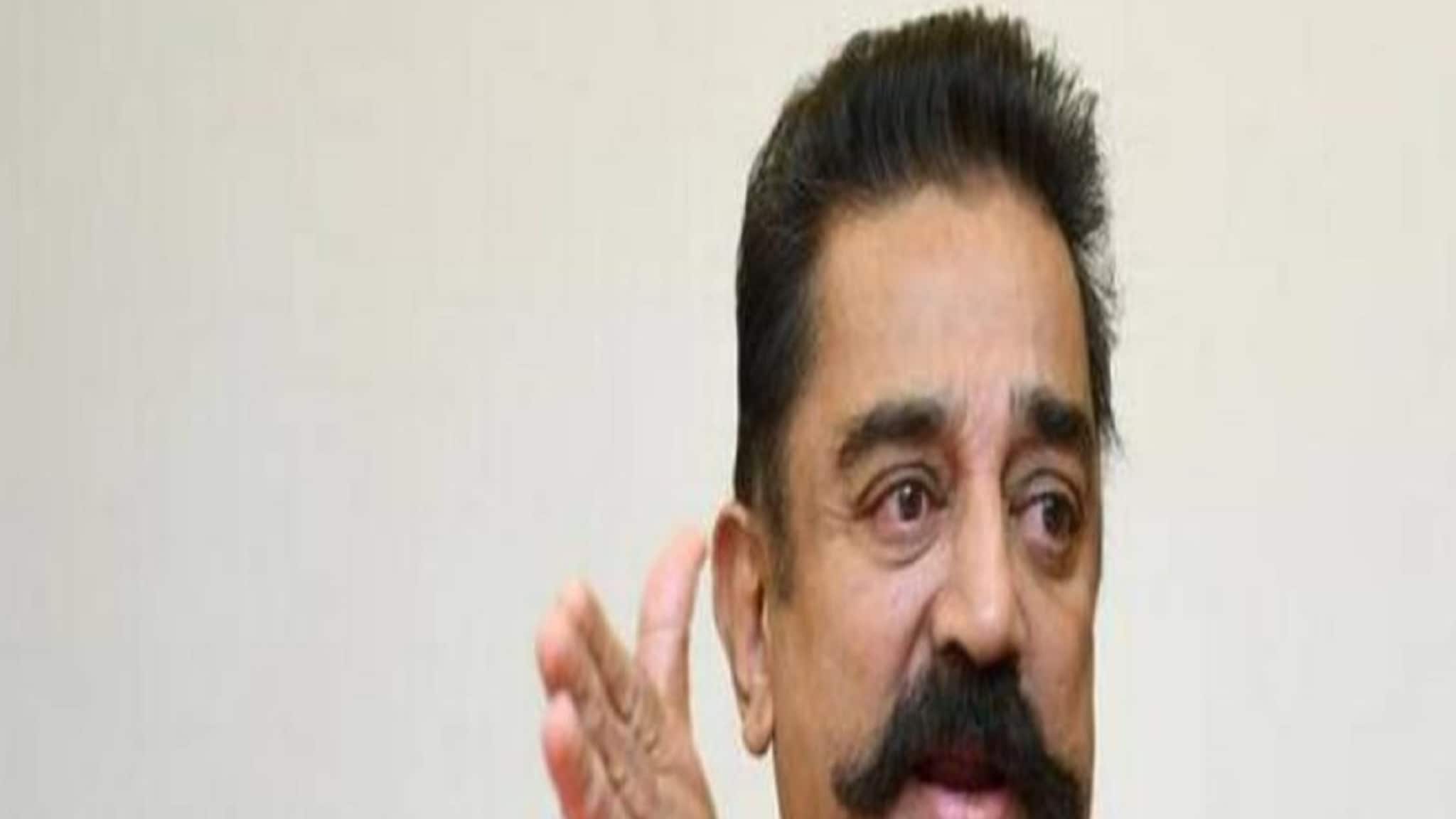 Kamal Haasan Tests Corona Positive: করোনায় আক্রান্ত কমল হাসান, ভর্তি হলেন হাসপাতালে! Kamal Haasan Tests Corona Positive: করোনায় আক্রান্ত কমল হাসান, ভর্তি হলেন হাসপাতালে!