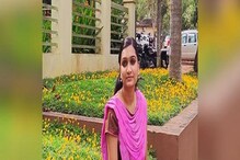দৃষ্টিশক্তিহীন পিএইচডি স্কলার ছাত্রীর ল্যাপটপ চুরি, ভাঙনের মুখে অনেক স্বপ্ন! দৃষ্টিশক্তিহীন পিএইচডি স্কলার ছাত্রীর ল্যাপটপ চুরি, ভাঙনের মুখে অনেক স্বপ্ন!