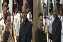 মরণোত্তর পদ্ম বিভূষণ সুষমা স্বরাজ-জেটলি, পদ্ম পুরস্কারে সম্মানিত কঙ্গনা-করণরা মরণোত্তর পদ্ম বিভূষণ সুষমা স্বরাজ-জেটলি, পদ্ম পুরস্কারে সম্মানিত কঙ্গনা-করণরা