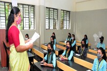 ২০ মাস পরে খুলছে স্কুল, পড়ুয়াদের ইউনিফর্ম-জুতোর মাপ নিয়ে সমস্যায় অভিভাবকেরা! ২০ মাস পরে খুলছে স্কুল, পড়ুয়াদের ইউনিফর্ম-জুতোর মাপ নিয়ে সমস্যায় অভিভাবকেরা!