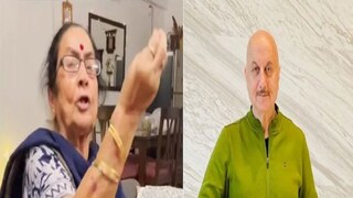 এক মাস পরে ছেলেকে দেখে রেগে লাল অনুপম খেরের মা! যা বললেন তা তুমুল ভাইরাল... এক মাস পরে ছেলেকে দেখে রেগে লাল অনুপম খেরের মা! যা বললেন তা তুমুল ভাইরাল...