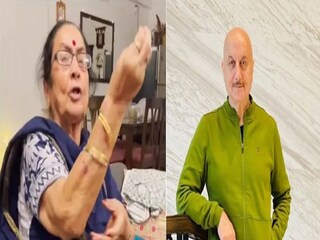 এক মাস পরে ছেলেকে দেখে রেগে লাল অনুপম খেরের মা! যা বললেন তা তুমুল ভাইরাল...