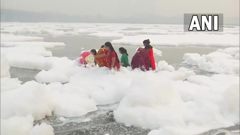 *আজ ছিল ছট পুজোর 'Nahay Khay' পর্ব। তবে অন্যান্যবারের তুলনায় এ বারেও কোনও ব্যতিক্রম হয়নি। এ বারেও দূষনের গ্রাসে চলে গিয়েছে যমুনা। তবে তাতে কী! অনেকেই সেই দূষিত জলেই নেমে পড়েন স্নানের জন্য। অনেকে আবার মগে করে জল তুলে মাথায় ধালতে শুরু করেন পুণ্য লাভের আশায়। 