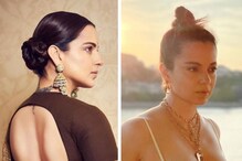 Kangana Ranaut Viral Hairstyle: পদ্ম পুরস্কারের মঞ্চে কঙ্গনার হেয়ারস্টাইল খেয়াল করেছেন? ভাইরাল সব ছবি... Kangana Ranaut Viral Hairstyle: পদ্ম পুরস্কারের মঞ্চে কঙ্গনার হেয়ারস্টাইল খেয়াল করেছেন? ভাইরাল সব ছবি...