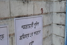 'অত্যাচারী পুলিশ অফিসারের পদত্যাগ চাই', ফের মারধরে অভিযুক্ত খোদ পুলিশ! 'অত্যাচারী পুলিশ অফিসারের পদত্যাগ চাই', ফের মারধরে অভিযুক্ত খোদ পুলিশ!