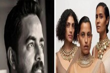 গয়নার বিজ্ঞাপনে মডেলদের মুখ এমন গোমরা কেন? ফের তীব্র সমালোচনার শিকার সব্যসাচী! গয়নার বিজ্ঞাপনে মডেলদের মুখ এমন গোমরা কেন? ফের তীব্র সমালোচনার শিকার সব্যসাচী!