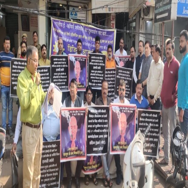 কনফেডারেশন অফ অল ইন্ডিয়া ট্রেডার্সের ব্যবসায়ীরা এদিন প্রায় দেশের ৫০০টি জেলায় অ্যামাজনের বিরুদ্ধে বিক্ষোভ-প্রতিবাদ দেখান। 