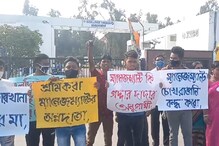 হলদিয়ায় কাজের দাবিতে কারখানার গেটে বিক্ষোভে স্থানীয় বাসিন্দারা হলদিয়ায় কাজের দাবিতে কারখানার গেটে বিক্ষোভে স্থানীয় বাসিন্দারা