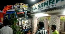 সারাদিনের পূর্ব বর্ধমানের সব খবর এক নজরে... সারাদিনের পূর্ব বর্ধমানের সব খবর এক নজরে...