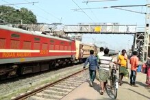 রামপুরহাট সাহেবগঞ্জ লুপ লাইনে চালু হয়নি লোকাল ট্রেন, ক্ষোভ ফাটছেন স্থানীয়রা রামপুরহাট সাহেবগঞ্জ লুপ লাইনে চালু হয়নি লোকাল ট্রেন, ক্ষোভ ফাটছেন স্থানীয়রা