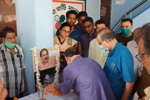 পঞ্চায়েতমন্ত্রী সুব্রত মুখোপাধ্যায়ের আত্মার শান্তি কামনায় তৃণমূলের শ্রদ্ধা... পঞ্চায়েতমন্ত্রী সুব্রত মুখোপাধ্যায়ের আত্মার শান্তি কামনায় তৃণমূলের শ্রদ্ধা...