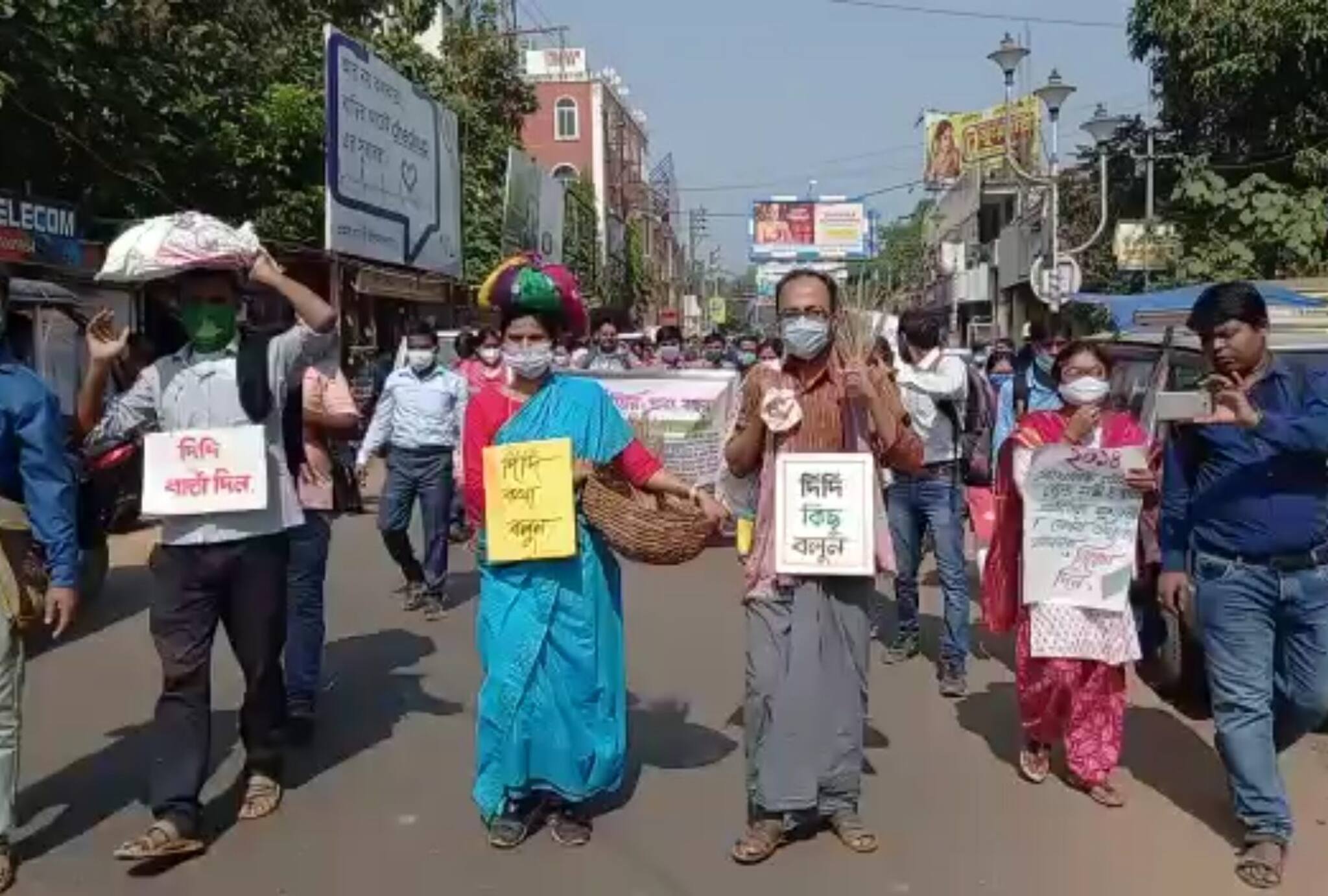 Bangla News: প্রাথমিকে নিয়োগের দাবিতে মেদিনীপুরে বিক্ষোভ মিছিল
