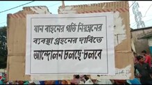 পূর্ব বর্ধমানের সারাদিনের সব খবর এক ঝলকে... পূর্ব বর্ধমানের সারাদিনের সব খবর এক ঝলকে...