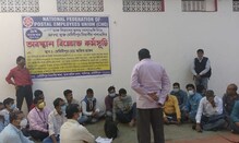 কেন্দ্রের অন্যতম রাষ্ট্রায়ত্ত সংস্থার মধ্যে রয়েছে ডাক বিভাগ, শ্রমিকদের অবস্থান কেন্দ্রের অন্যতম রাষ্ট্রায়ত্ত সংস্থার মধ্যে রয়েছে ডাক বিভাগ, শ্রমিকদের অবস্থান