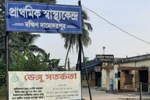 স্বচ্ছ ভারত মিশনের কায়া প্রকল্পে স্বাস্থ্যকেন্দ্র পরিষ্কারের কাজ চলছে স্বচ্ছ ভারত মিশনের কায়া প্রকল্পে স্বাস্থ্যকেন্দ্র পরিষ্কারের কাজ চলছে