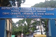 জেলার বাছাই করা সেরা খবর একসঙ্গে