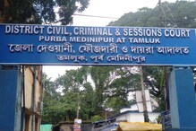জেলার বাছাই করা সেরা খবর একসঙ্গে জেলার বাছাই করা সেরা খবর একসঙ্গে