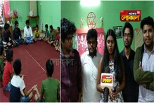 প্রাক শিশু দিবসে অনাথ আশ্রমের শিশুদের কাছে শিলিগুড়ির তরুণ তুর্কিরা প্রাক শিশু দিবসে অনাথ আশ্রমের শিশুদের কাছে শিলিগুড়ির তরুণ তুর্কিরা