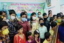 নাচে-গানে-আবৃত্তিতে ভরপুর শিশু দিবস! সম্প্রীতির আয়োজনে যেন চাঁদের হাট নাচে-গানে-আবৃত্তিতে ভরপুর শিশু দিবস! সম্প্রীতির আয়োজনে যেন চাঁদের হাট