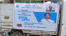 মুখ্যমন্ত্রীর উদ্বোধনের পরদিনই দুর্গাপুরে বাড়ির সামনে পৌঁছল রেশন সামগ্রী মুখ্যমন্ত্রীর উদ্বোধনের পরদিনই দুর্গাপুরে বাড়ির সামনে পৌঁছল রেশন সামগ্রী