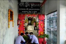 অশোকনগর রাজ্য সাধারণ হাসপাতালের নার্সিং ট্রেনিং স্কুলে নবনির্মিত ভবনের শিলান্যাস অশোকনগর রাজ্য সাধারণ হাসপাতালের নার্সিং ট্রেনিং স্কুলে নবনির্মিত ভবনের শিলান্যাস