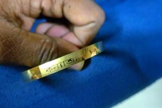 কন্যাশ্রী প্রাপকদের দেওয়ার জন্য প্রতিকি বালা