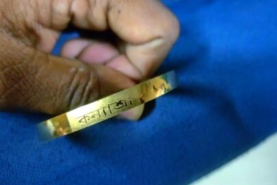 কন্যাশ্রী প্রাপকদের দেওয়ার জন্য প্রতিকি বালা