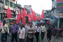 কেন্দ্র সরকারের কৃষি আইন প্রত্যাহারে সংগ্রামী কৃষকদের অভিনন্দন জানিয়ে বামেদের মিছিল কেন্দ্র সরকারের কৃষি আইন প্রত্যাহারে সংগ্রামী কৃষকদের অভিনন্দন জানিয়ে বামেদের মিছিল