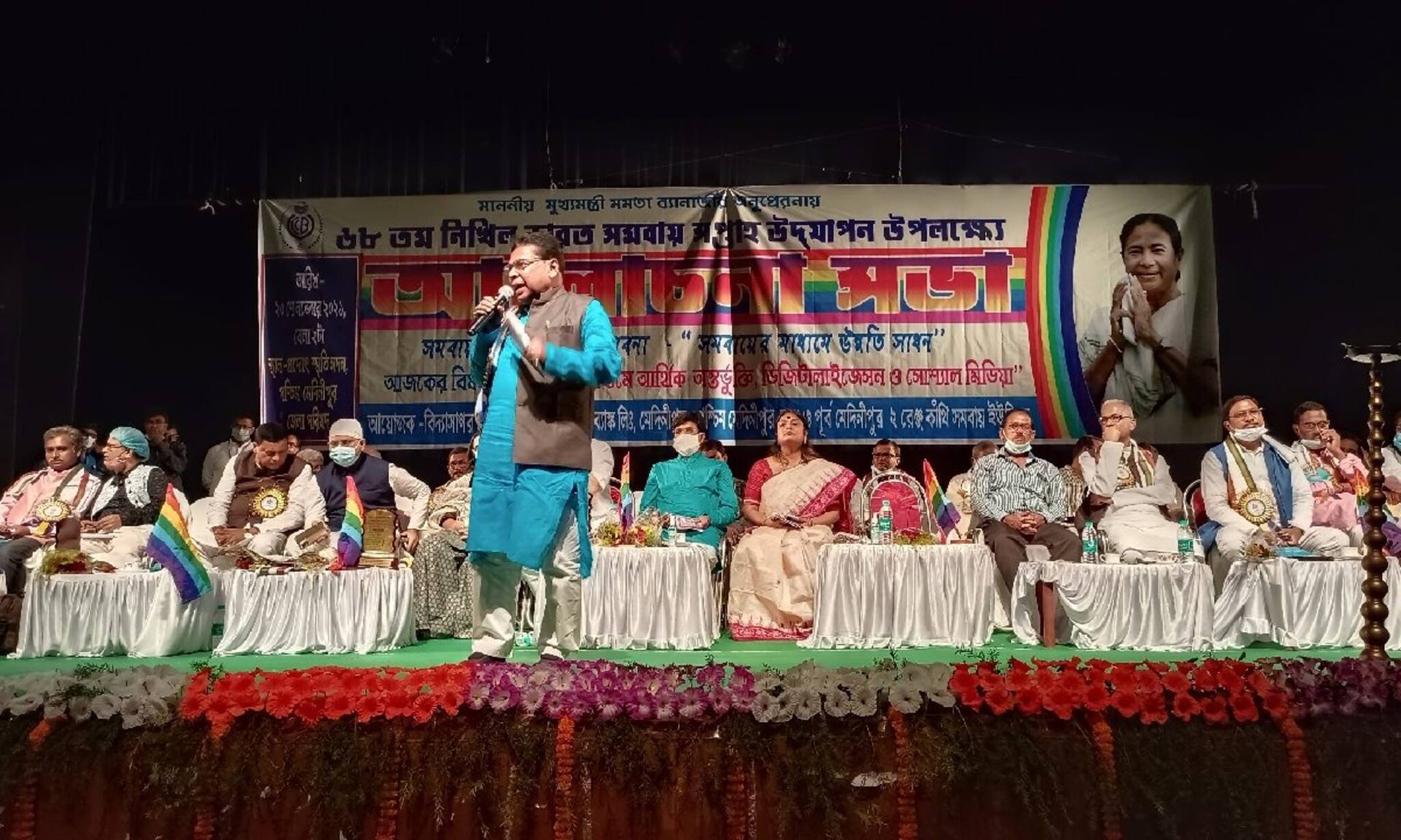আর্থিক অন্তর্ভুক্তি ডিজিটালাইজেশন ও সোশ্যাল মিডিয়ার বিষয়ক আলোচনা সভা মেদিনীপুরে