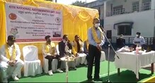শিলিগুড়িতে পালিত চতুর্থ জাতীয় নেচারোপ্যাথি ডে শিলিগুড়িতে পালিত চতুর্থ জাতীয় নেচারোপ্যাথি ডে