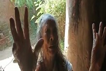 '‘আমি বড় কষ্টে আছি, আমাকে একটু দয়া কর’’ বৃদ্ধার কান্নায় সাড়া,এগিয়ে এলেন ইনি '‘আমি বড় কষ্টে আছি, আমাকে একটু দয়া কর’’ বৃদ্ধার কান্নায় সাড়া,এগিয়ে এলেন ইনি