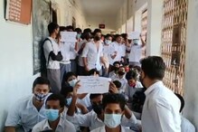 দ্বাদশ শ্রেণীর টেস্ট পরীক্ষা পেছানোর দাবি ছাত্রদের দ্বাদশ শ্রেণীর টেস্ট পরীক্ষা পেছানোর দাবি ছাত্রদের