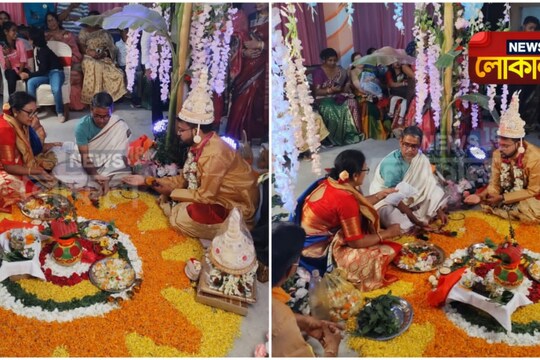 শিলিগুড়ি শহরেই পার্থপ্রীতম রায় এবং তনিমা পালের চার হাত এক করলেন তনুশ্রীদেবী।
