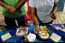 কুসংস্কার রোধে সত্যেন্দ্রনাথ বসু বিজ্ঞানসভা আয়োজন হাওড়ার ইছাপুরে কুসংস্কার রোধে সত্যেন্দ্রনাথ বসু বিজ্ঞানসভা আয়োজন হাওড়ার ইছাপুরে