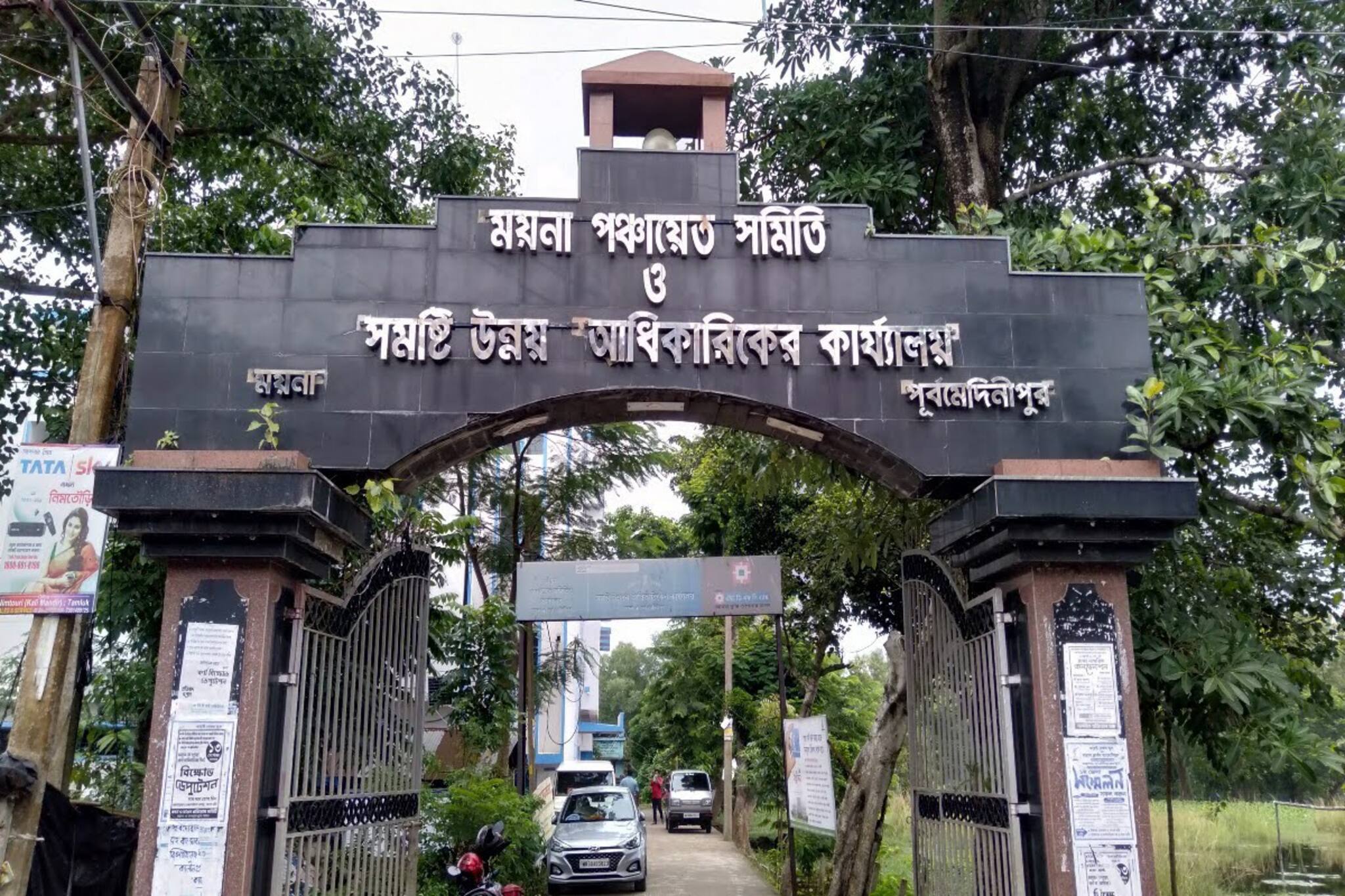 ময়না ব্লকে খনিজ তেলের খোঁজে খনন, চাষীদের ক্ষতিপূরণের আশ্বাস৷