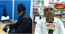 পাহাড় থেকে সমতল মাতাচ্ছে রেডিও মিষ্টির 'মিষ্টি' আওয়াজ