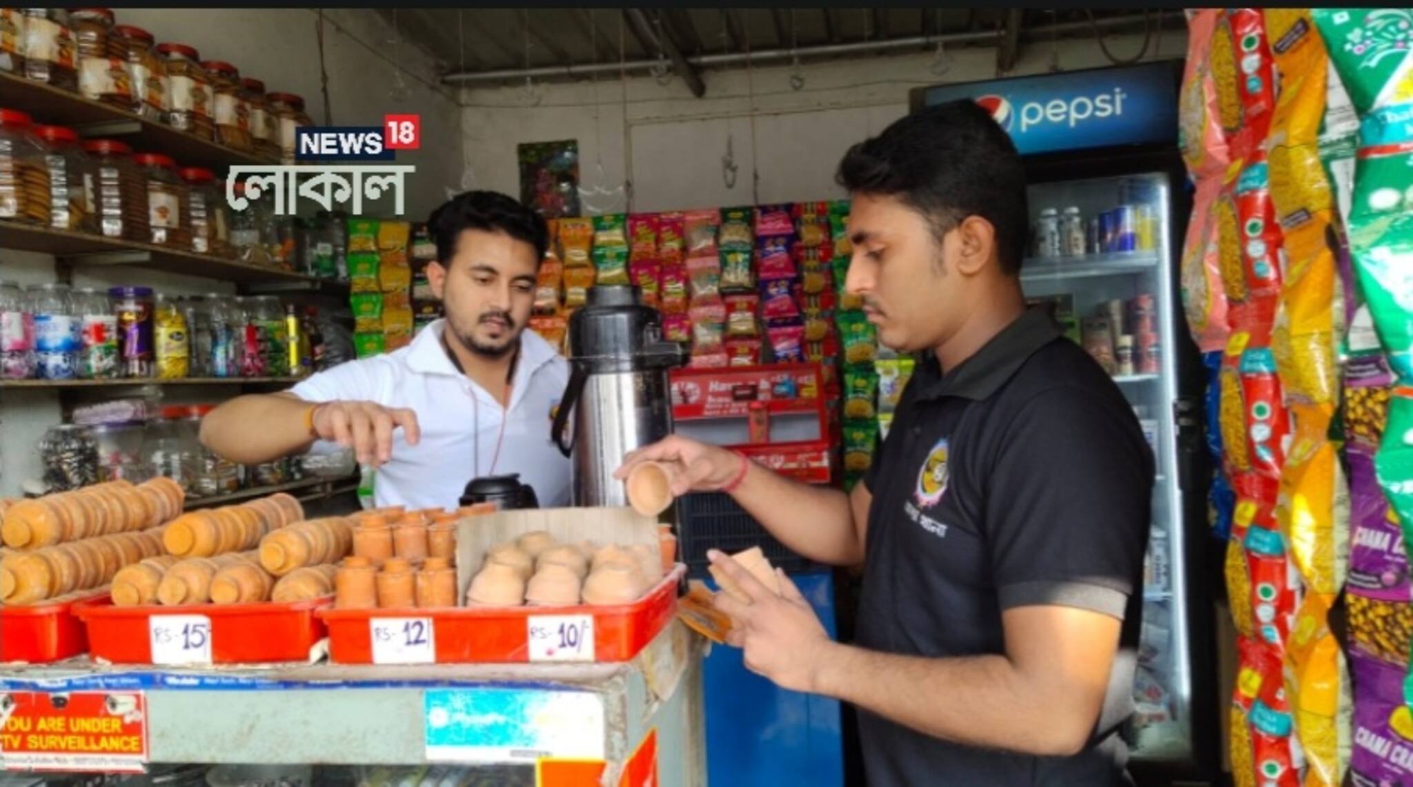 Paschim Bardhaman: দুই ভাই ইঞ্জিনিয়ার ডিগ্রিধারী, পেশায় চা বিক্রেতা