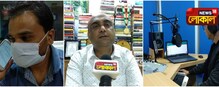 রেডিও মিষ্টি নিয়ে একান্ত সাক্ষাৎকারে নিউজ ১৮ লোকাল রেডিও মিষ্টি নিয়ে একান্ত সাক্ষাৎকারে নিউজ ১৮ লোকাল